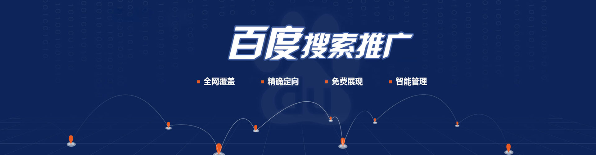 津南信息流平台